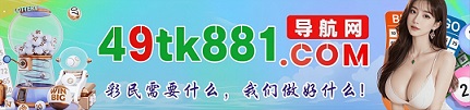 台湾六合1